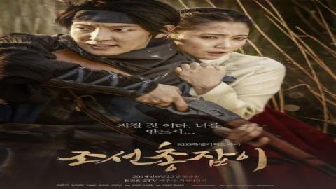 مشاهدة مسلسل قناص جوسون Joseon Gunman 