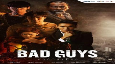 مشاهدة مسلسل رجال سيئون Bad Guys 