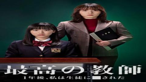 مشاهدة مسلسل أعظم معلمة Saiko no kyoushi 