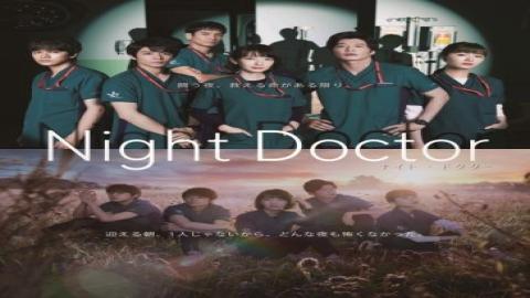 مشاهدة مسلسل طبيب ليلي Night Doctor 