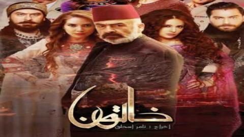 مشاهدة مسلسل خاتون 