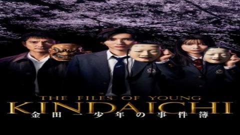 مشاهدة مسلسل ملفات يونغ كيندايتشي The Files of Young Kindaichi 