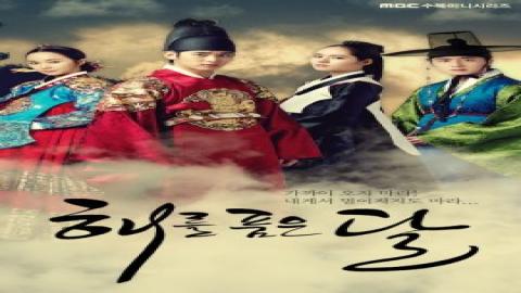 مشاهدة مسلسل القمر الذي يحتضن الشمس The Moon Embracing the Sun 