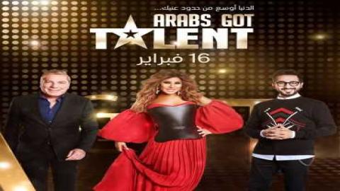 مشاهدة برنامج Arabs Got Talent 