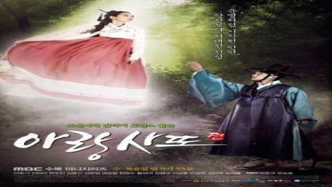 مشاهدة مسلسل آرانغ والقاضي Arang and the Magistrate 