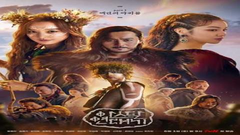 مشاهدة مسلسل Arthdal Chronicles 