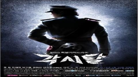 مشاهدة مسلسل قناع العروس Bridal Mask 