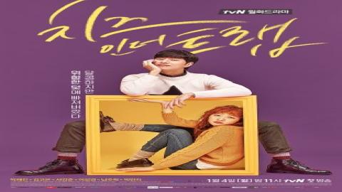 مشاهدة مسلسل جبنة في المصيدة Cheese in the Trap 