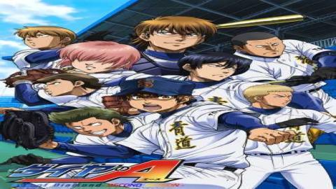 مشاهدة انمي Diamond No Ace 