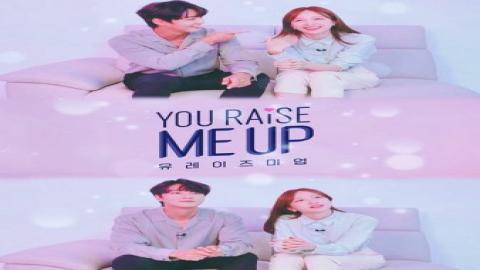 مشاهدة مسلسل لقد رفعت توقعاتي You Raise Me Up 