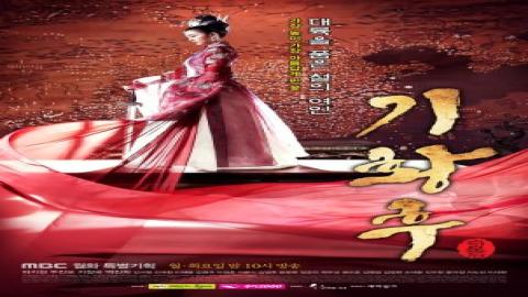 مشاهدة مسلسل الإمبراطورة كي Empress Ki 