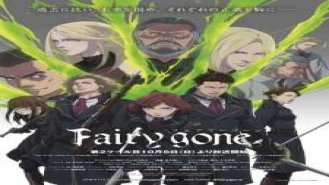 مشاهدة انمي Fairy gone 