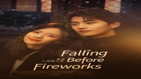 مشاهدة مسلسل Falling Before Fireworks 