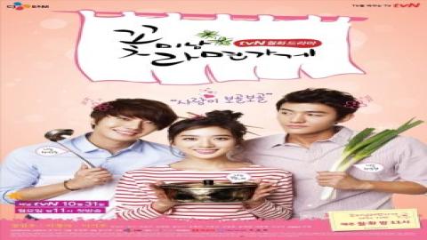 مشاهدة مسلسل محل راميون فتى الورد Flower Boy Ramyun Shop 