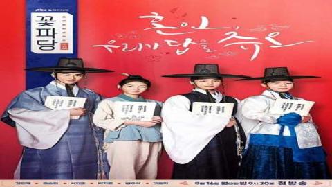 مشاهدة مسلسل Flower Crew: Joseon Marriage Agency 