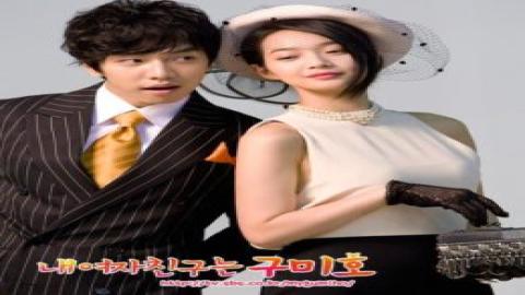 مشاهدة مسلسل My Girlfriend is a Gumiho / حبيبتي ثعلبة ب9 زيول 