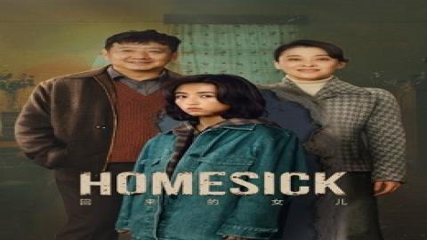 مشاهدة مسلسل Homesick 