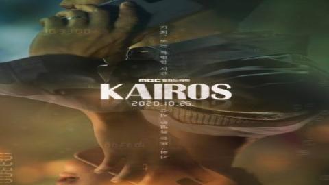 مشاهدة مسلسل كايروس Kairos 