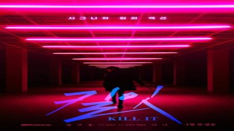 مشاهدة مسلسل اقتله Kill It 