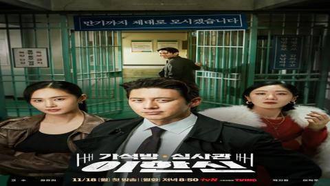 مشاهدة مسلسل Parole Examiner Lee 2024 