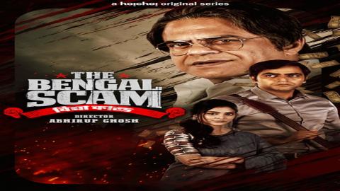 مشاهدة مسلسل The Bengal Scam: Bima Kando 