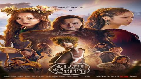 مشاهدة مسلسل Arthdal Chronicles: The Sword of Aramun 