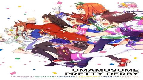 مشاهدة انمي Uma Musume: Pretty Derby 