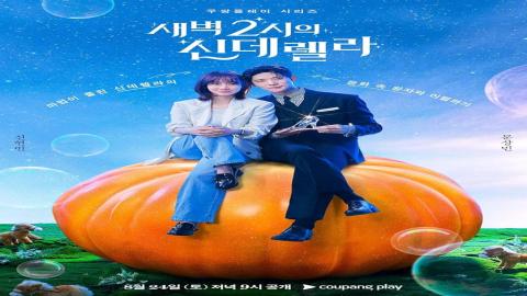 مشاهدة مسلسل Cinderella at 2 AM 