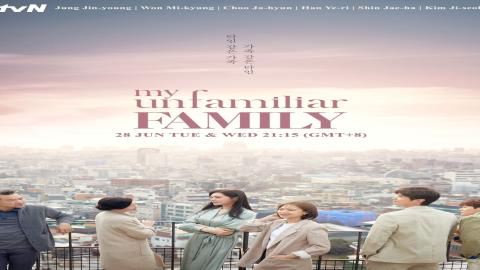 مشاهدة مسلسل My Unfamiliar Family 