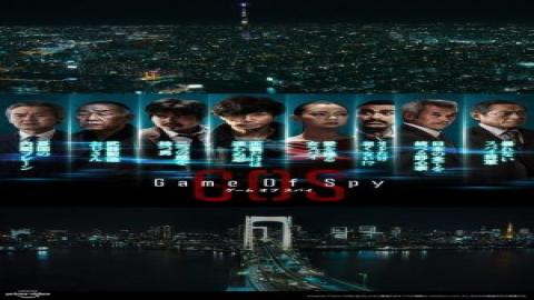 مشاهدة مسلسل لعبة الجاسوس Game of Spy 