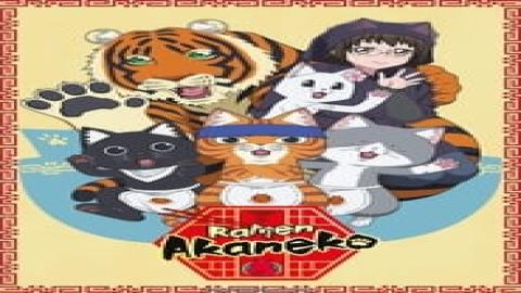 مشاهدة انمي Ramen Akaneko 