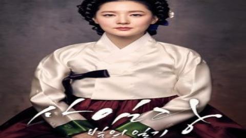 مشاهدة مسلسل Saimdang, Light’s Diary 