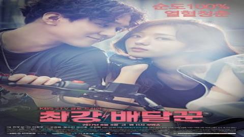 مشاهدة مسلسل أقوي رجل توصيل Strongest Deliveryman 