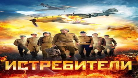 مشاهدة مسلسل The Attackers 