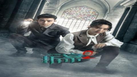 مشاهدة مسلسل The Case Solver 