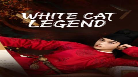 مشاهدة مسلسل White Cat Legend 