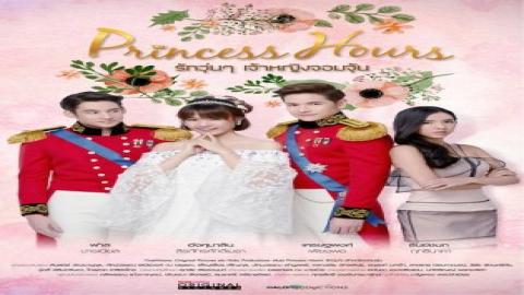 مشاهدة مسلسل ساعات الأميرة Princess Hours 