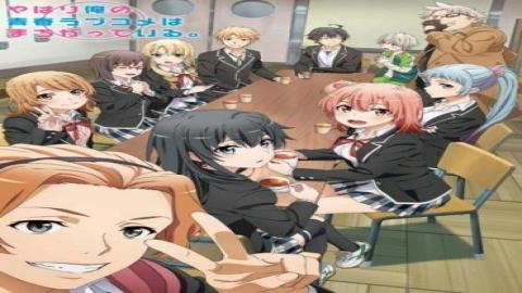 مشاهدة انمي Yahari Ore no Seishun Love Comedy wa Machigatteiru. Kan 