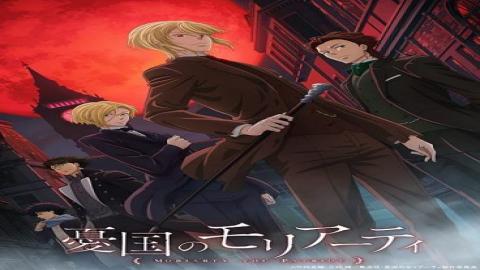 مشاهدة انمي Yuukoku no Moriarty 