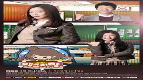 مشاهدة مسلسل الأم الغاضبة Angry Mom 