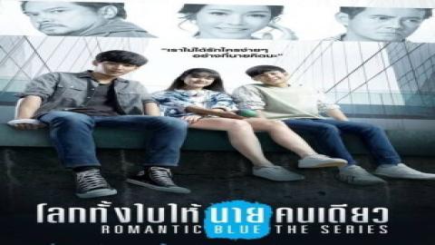 مشاهدة مسلسل أزرق رومانسي Romantic Blue 