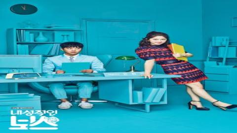 مشاهدة مسلسل الرئيس الإنطوائي Introverted Boss 