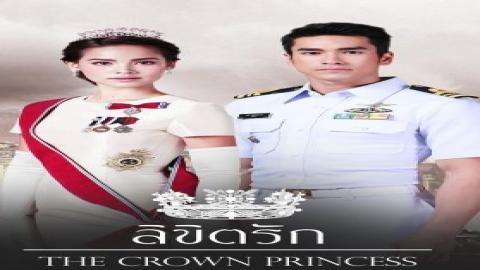 مشاهدة مسلسل ولية العهد The Crown Princess 