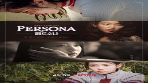 مشاهدة مسلسل شخص Persona 