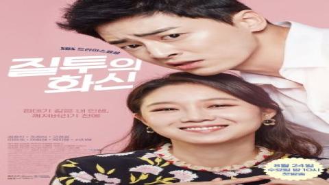 مشاهدة مسلسل الغيرة المتجسدة Jealousy Incarnate 