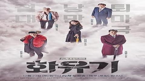 مشاهدة مسلسل ملحمة كورية A Korean Odyssey 