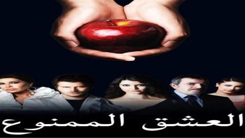 مشاهدة مسلسل العشق الممنوع 