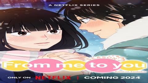 مشاهدة انمي Kimi ni Todoke: From Me to You 