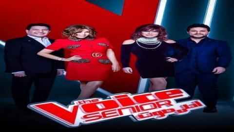 مشاهدة برنامج The Voice Senior 