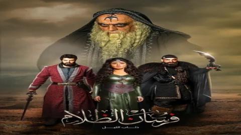 مشاهدة مسلسل فرسان الظلام 